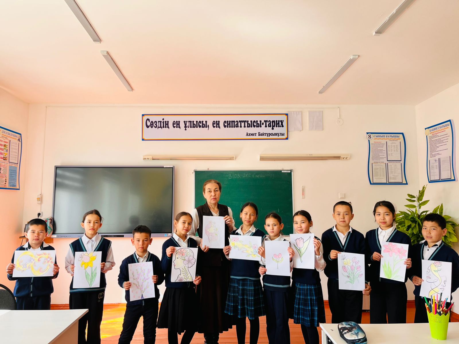 Аяулы аналарға арналады